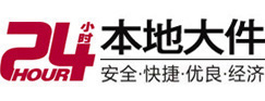 德保8-500吨吊车出租起重吊装公司